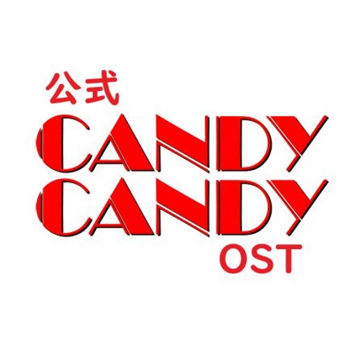 ภาพปกอัลบั้มเพลง Candy Candy (CANDY CANDY) - Mitsuko Horie - FULL AUDIO D