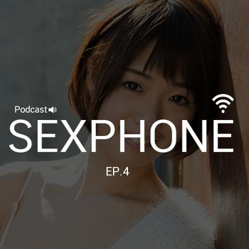 ภาพปกอัลบั้มเพลง Sexphone EP.4 บ้านแห่งความอัปยศ(House of shame)
