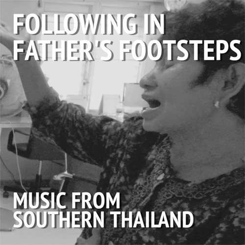 ภาพปกอัลบั้มเพลง Following In Father’s Footsteps • Southern Thai Folk Music • เดินตามรอยเท้าพ่อ