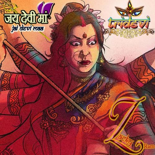 ภาพปกอัลบั้มเพลง Kali Maa Aarti By Lata Mangeshkar (Jai Maa o Ambe Kali Maa)