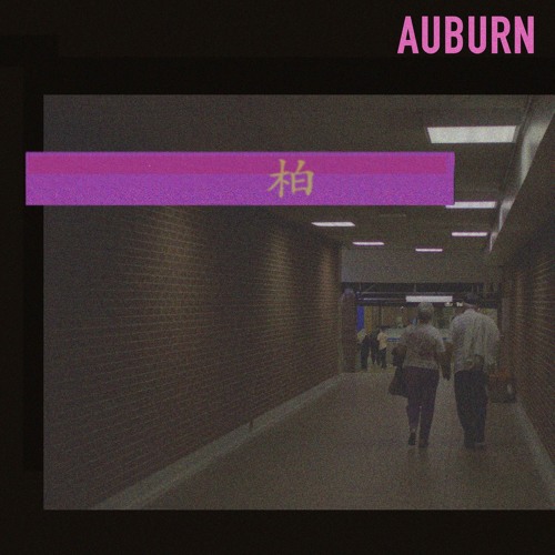 ภาพปกอัลบั้มเพลง Auburn