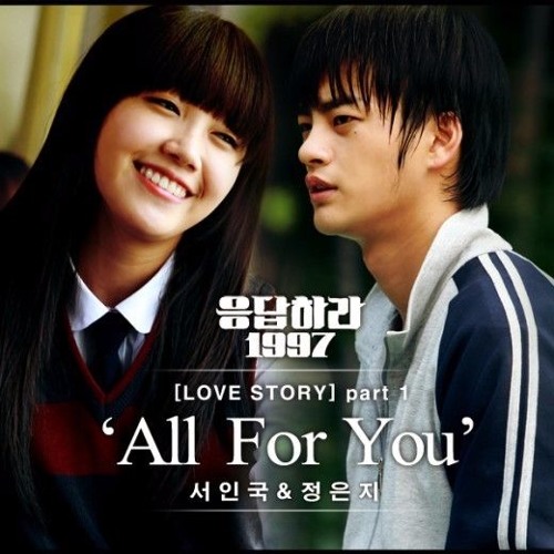 ภาพปกอัลบั้มเพลง Seo In Guk•Jung Eun Ji - All For You (Replay 1997 Official OST Love Story Part 1)