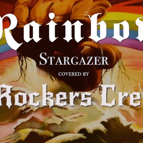 ภาพปกอัลบั้มเพลง Stargazer - Rainbow Cover
