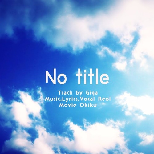 ภาพปกอัลบั้มเพลง -Interlude- & No title ／ Miku & Reol