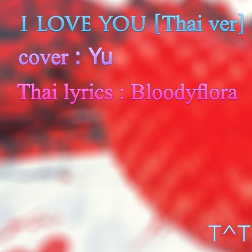 ภาพปกอัลบั้มเพลง I Love You cover by Yu T T ด้วยความคิดถึงและ Miss you