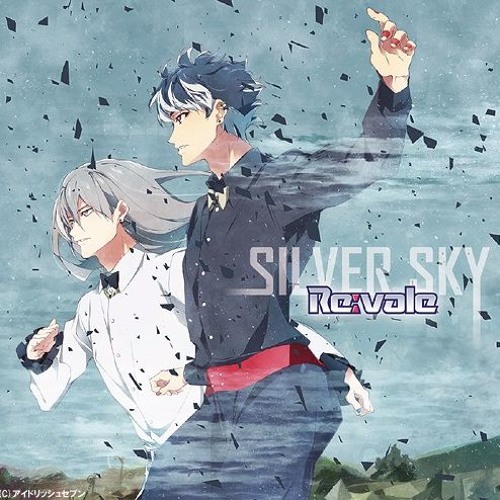 ภาพปกอัลบั้มเพลง Cover Silver Sky - Re vale