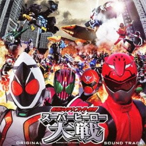 ภาพปกอัลบั้มเพลง Kamen Rider Meteor (Super Sentai x Kamen Rider)