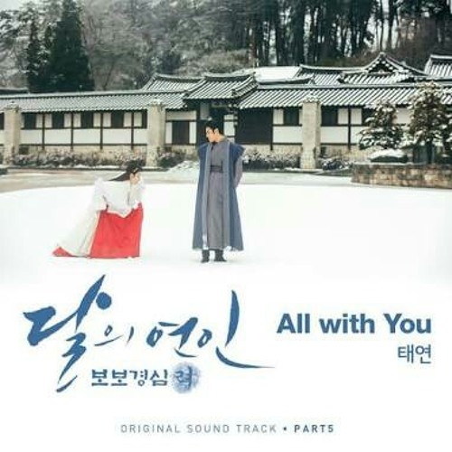 ภาพปกอัลบั้มเพลง All with you-Taeyeon
