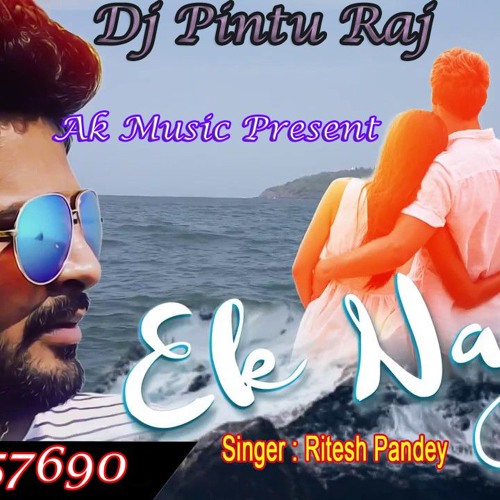 ภาพปกอัลบั้มเพลง Pyar Se Ek Nagar Dekh Le Tu Agar(Ritesh Pandey) Mix By Dj Pintu Raj Parsauni Mo-