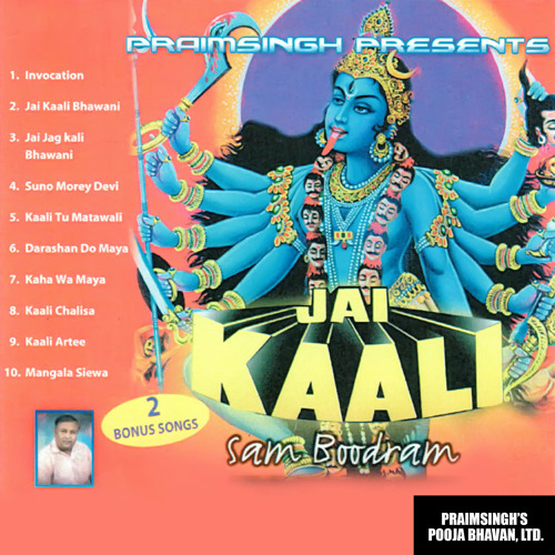 ภาพปกอัลบั้มเพลง Shakti Maa (Kali Bhawani Maa)