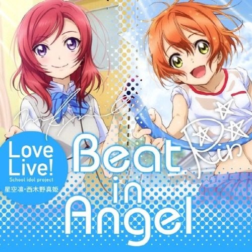 ภาพปกอัลบั้มเพลง Torikoriko PLEASE!! x Beat in Angel AZALEA x RinMaki