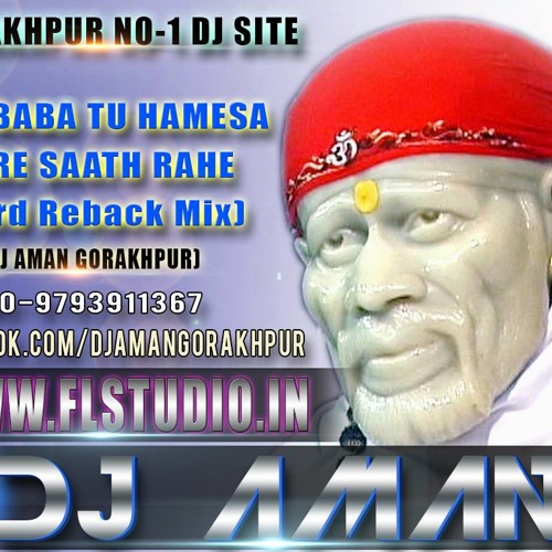 ภาพปกอัลบั้มเพลง Sain Baba Tu Hamesha Mere Sath Rahe (Hard Reback Mix)-DjAman Gorakhpur 919793911367