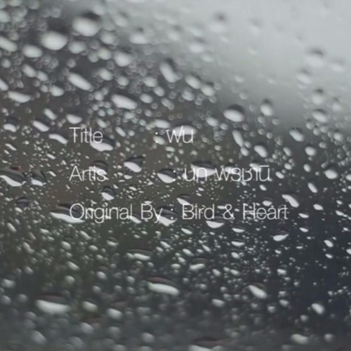 ภาพปกอัลบั้มเพลง ฝน - นภ พรชำนิ & บอย ตรัย ภูมิรัตน์