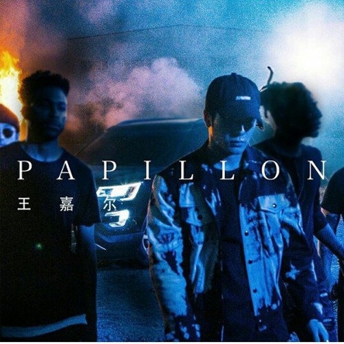 ภาพปกอัลบั้มเพลง Jackson Wang - Papillon