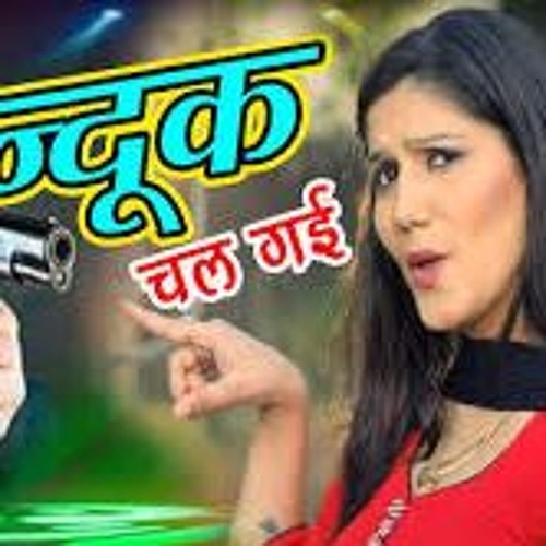 ภาพปกอัลบั้มเพลง Bandook Chalegi बन्दूक चलेगी Haryanvi Song Super Hit Sapna Song