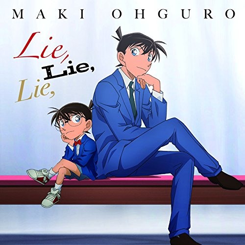 ภาพปกอัลบั้มเพลง Detective Conan - Opening 45 - Lie Lie Lie