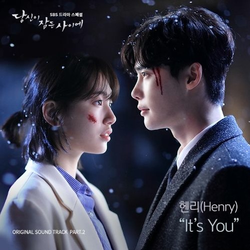 ภาพปกอัลบั้มเพลง COVER 헨리 Henry - It's You (당신이 잠든 사이에 OST While You Were Sleeping OST)
