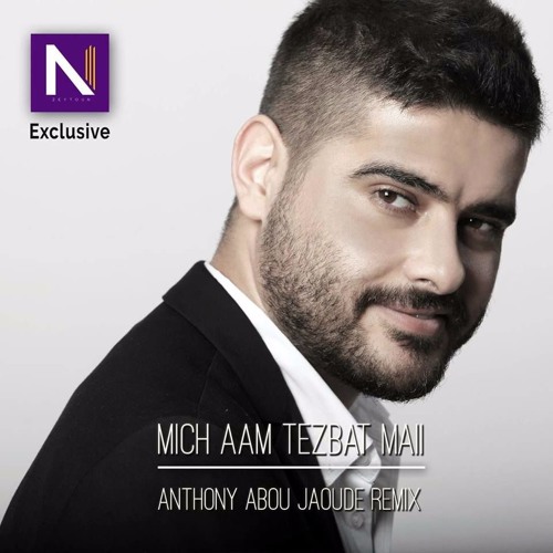 ภาพปกอัลบั้มเพลง Mish 3am tozbat ma3e - Anthony abou jaoude