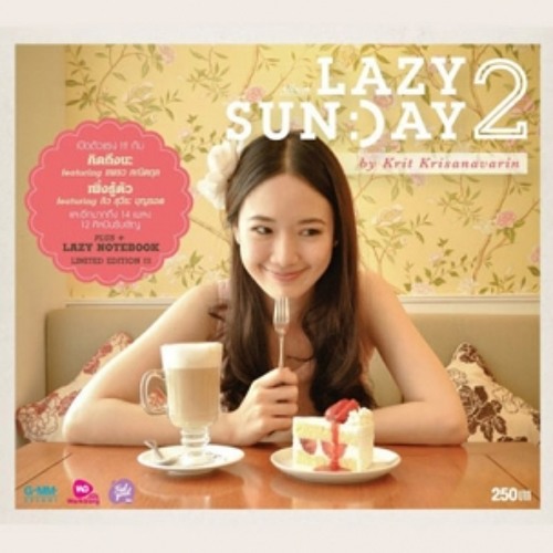 ภาพปกอัลบั้มเพลง Lazy Sunday 2 - ต่าง feat. สิงโต นำโชค & Katie Pacific