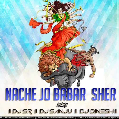 ภาพปกอัลบั้มเพลง Nache Jo Babar Sher- Remix - Dj Sr & Dj Sanju & Dj Dinesh