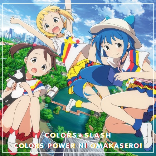 ภาพปกอัลบั้มเพลง Mitsuboshi Colors (OP Opening FULL) - Colors Power ni Omakasero! Colors☆Slash