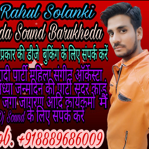 ภาพปกอัลบั้มเพลง Kanha ki deewani ban jaaungi hard dj Rahul solanki Sharda Sound Barukheda Call Number 8889686009