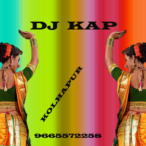ภาพปกอัลบั้มเพลง Ek Chumma Tu Mujhko (Chote Sarkar) DJ KAP & DJ EXCUSE