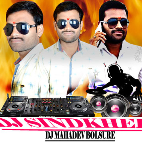 ภาพปกอัลบั้มเพลง Ek Masoom Sa Dil Yeh Mera DJ Mahadev Bolsure Sindkhed 2018