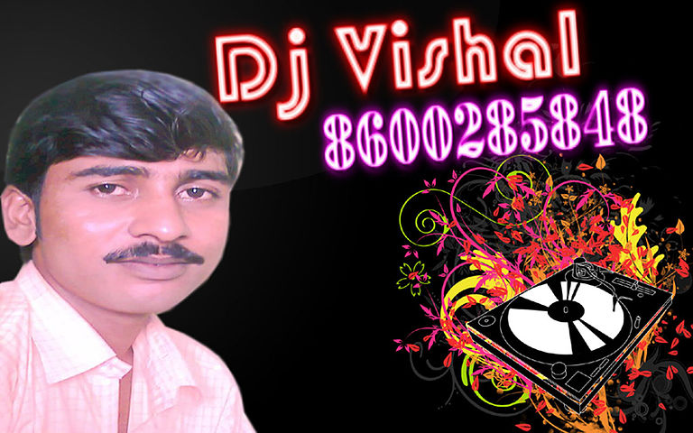 ภาพปกอัลบั้มเพลง Majya Kamrecha Jatka full Roadshow Mix by DJ VISHAL NILESH PROUDCTION 8600285848