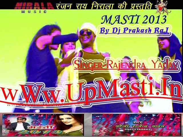 ภาพปกอัลบั้มเพลง Masti Masti Hum Masti-Dj Hard Bass Masti Mix (Singer Rajnedra Yadav) Dj Raj Dj King Barabanki Up UpMasti.In