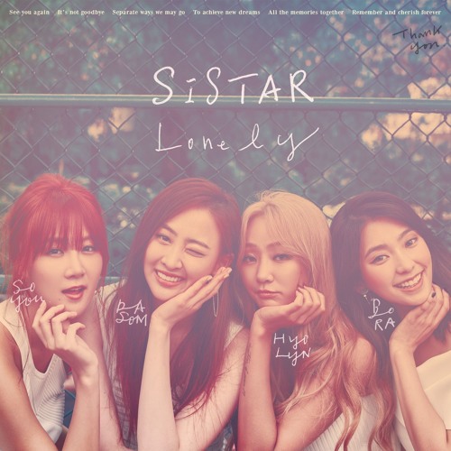ภาพปกอัลบั้มเพลง SISTAR (씨스타) - LONELY COVER