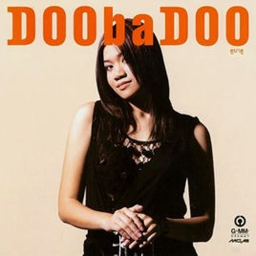 ภาพปกอัลบั้มเพลง Nutt - โอ้ใจเอ๋ย (DoobaDoo)