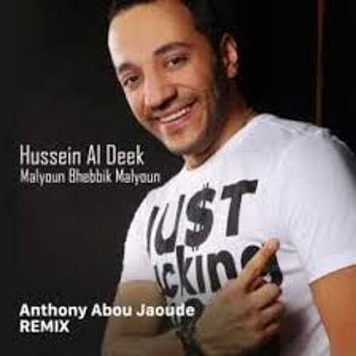 ภาพปกอัลบั้มเพลง Malyoun Bhebik Malyoun (Anthony Abou Jaoude) Official Remix