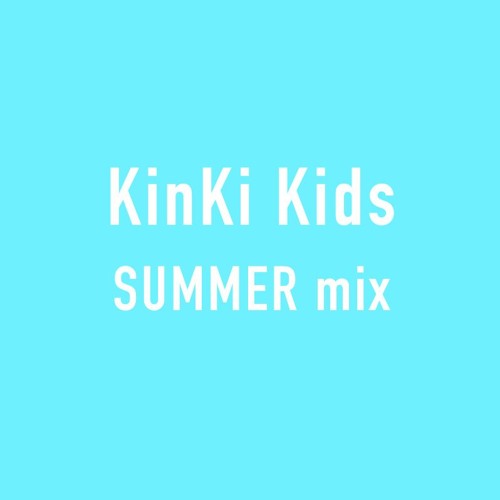 ภาพปกอัลบั้มเพลง KinKi Kids SUMMER mix