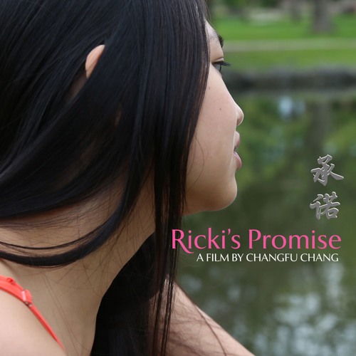 ภาพปกอัลบั้มเพลง Mouse Loves Rice by Ricki Mudd