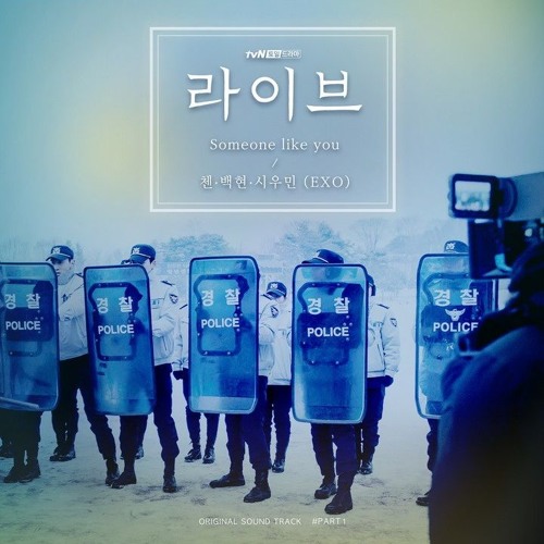 ภาพปกอัลบั้มเพลง Thai Ver. EXO-CBX (첸백시) - Someone like you (Live OST.) Cover by Starry