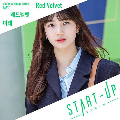 ภาพปกอัลบั้มเพลง Start Up OST Red Velvet Future