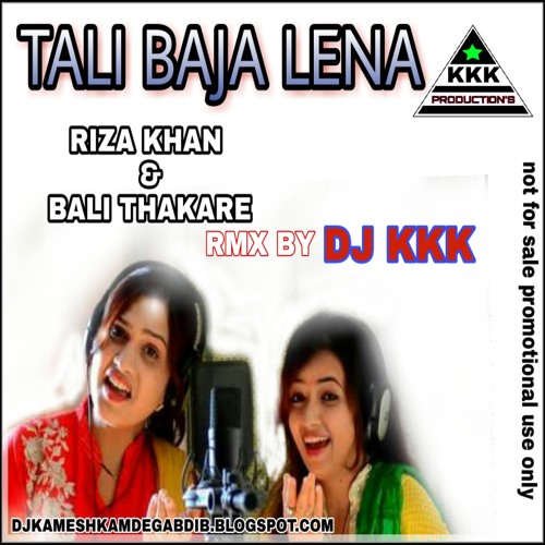 ภาพปกอัลบั้มเพลง TALI BAJA LENA RIZA KHAN BALI THAKARE RMX BY DJ KKK 2019 CONTACT-07440495950