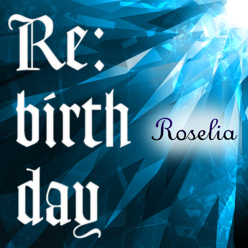 ภาพปกอัลบั้มเพลง Re birth day Roselia