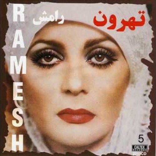 ภาพปกอัลบั้มเพลง Ramesh - Labe Darya رامش - لب دریا
