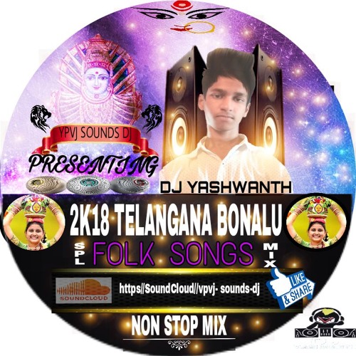 ภาพปกอัลบั้มเพลง 2K18 Super Hit DJ Songs Geetha Madhuri Special DJ Song Remix By Dj YASHWANTH
