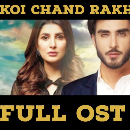 ภาพปกอัลบั้มเพลง Koi Chand Rakh Full OST Rahat Fateh Ali Khan ARY DIGITAL Dramas Omatic