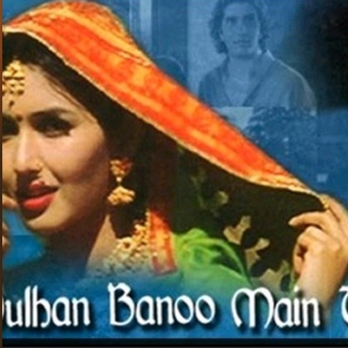 ภาพปกอัลบั้มเพลง Dhulhan Bano Main teri 2000