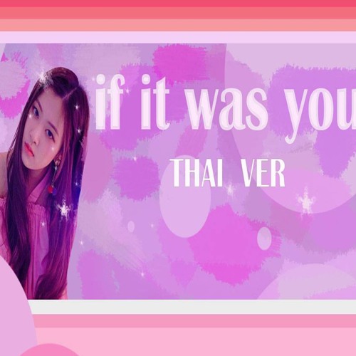 ภาพปกอัลบั้มเพลง Thai ver. If it was you - ROSE(Cover) Cover by ilyparnn