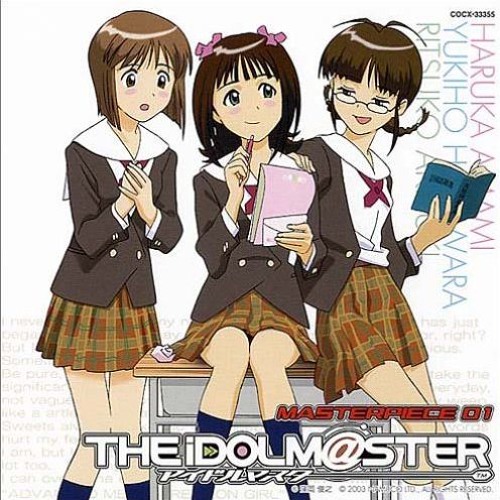 ภาพปกอัลบั้มเพลง Mahou wo Kakete - HYR - M ster Version - THE IDOLM STER M STERPIECE