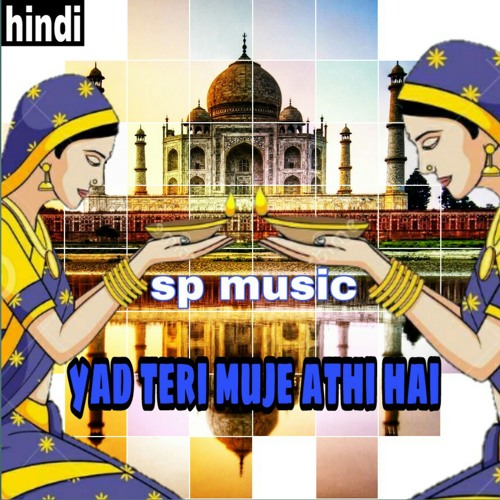 ภาพปกอัลบั้มเพลง Yad Teri mine aati hai sp Music .feat official music