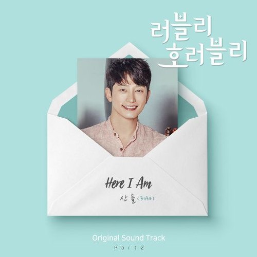 ภาพปกอัลบั้มเพลง Lovely Horribly OST Part 2 Sandeul B1A4 – Here I Am- 러블리 호러블리 OST Part 2