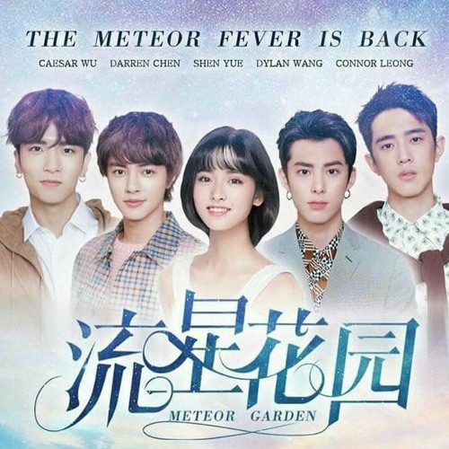 ภาพปกอัลบั้มเพลง Harlem Yu - Qing Fei De Yi (Meteor Garden OST) Cover