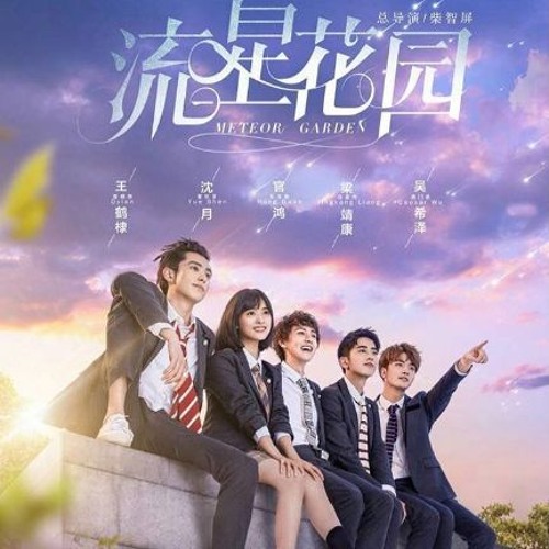 ภาพปกอัลบั้มเพลง Love Exists (Ai Cun Zai) 愛 存在 - Wei Qi Qi 魏奇奇 English Cover (Meteor Garden 2018 OST)