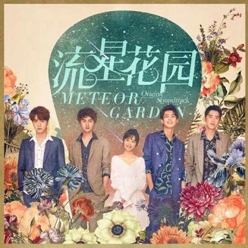 ภาพปกอัลบั้มเพลง COVER Ai Cun Zai ( 爱，存在) (Love Exist)- Wei Qi Qi (魏奇奇)